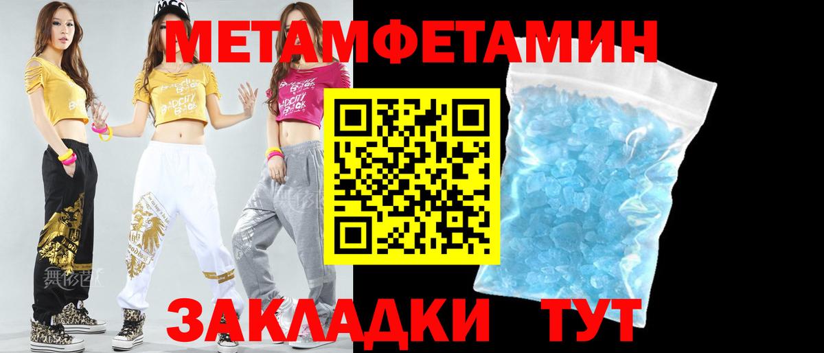 АМФЕТАМИН 97%  Амфетамин  Владикавказ  Вход с VPN 