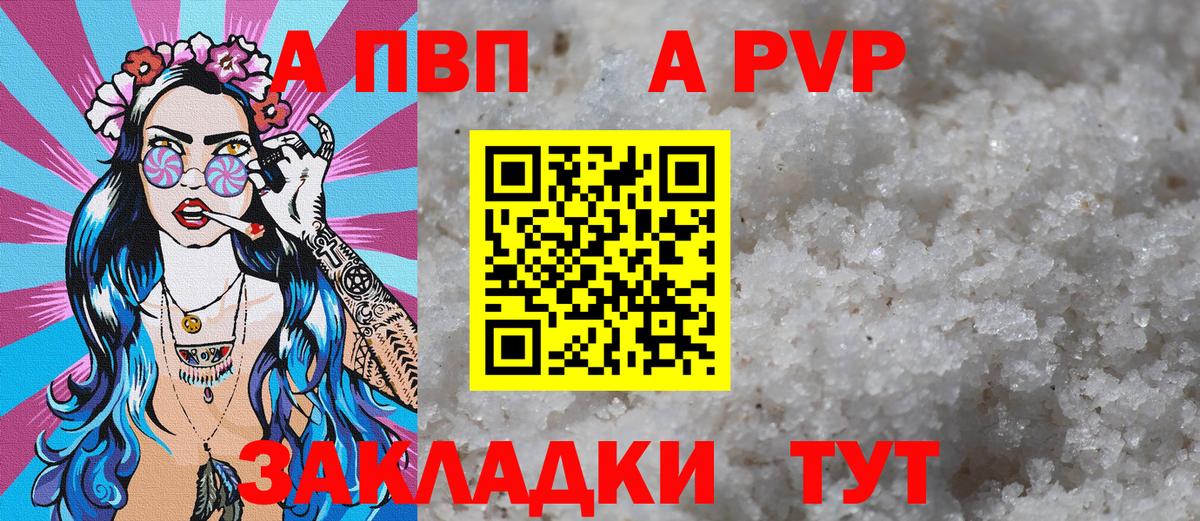 А ПВП СК КРИС Владикавказ