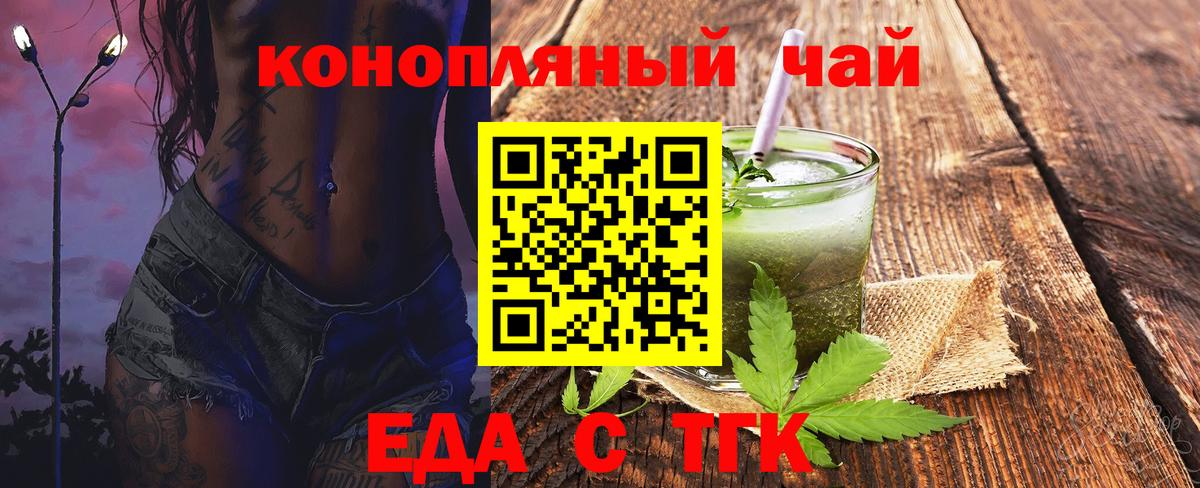 Canna-Cookies конопля  Вход с VPN  Владикавказ 