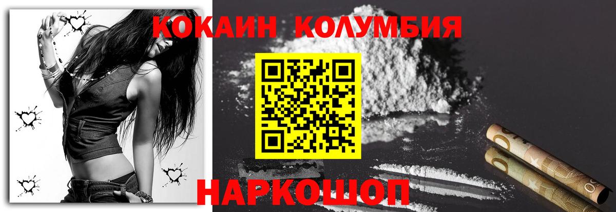 Cocaine 98% Владикавказ
