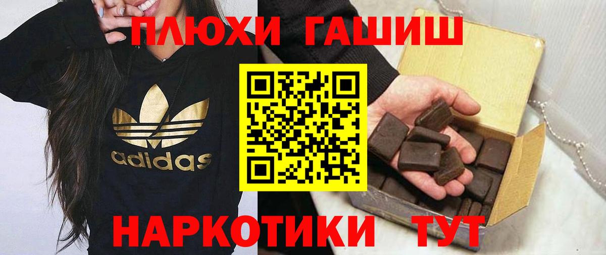 ГАШ гарик Владикавказ