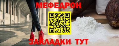 метадон Ливны