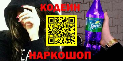метадон Ливны