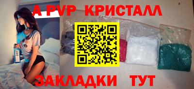 метадон Ливны