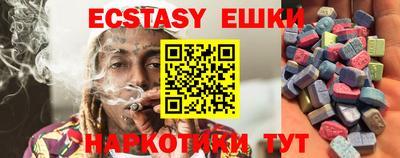 MDMA Premium VHQ Ликино-Дулёво