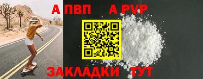 метадон Ливны