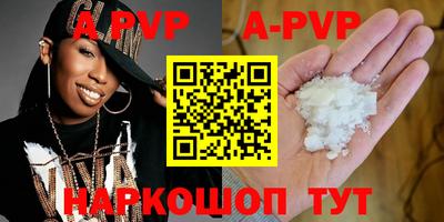метадон Ливны