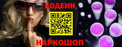 кокаин премиум Лесосибирск