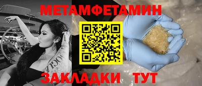 метадон Ливны