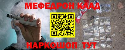 метадон Ливны