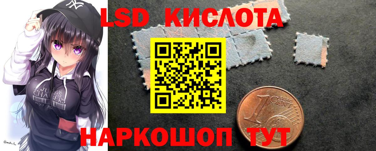 ЛСД экстази ecstasy  Вход с VPN  ОМГ ОМГ   ЛСД экстази ecstasy  Владикавказ 