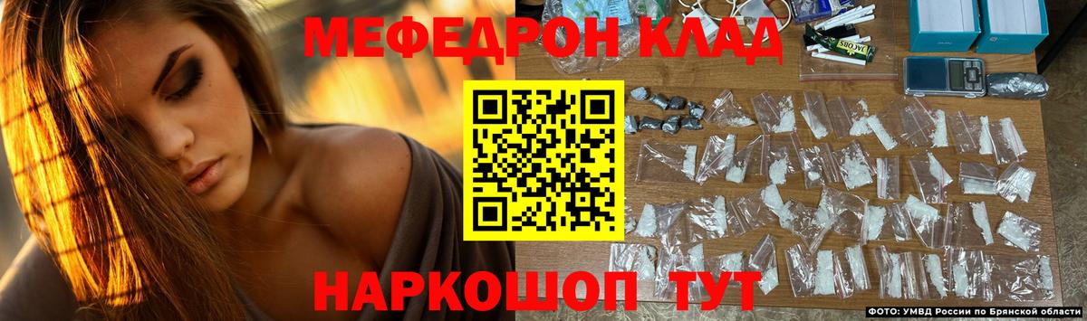 Мефедрон мука Владикавказ