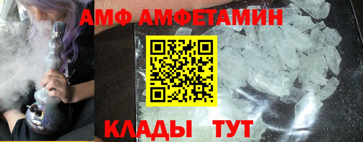 МЕТАМФЕТАМИН Methamphetamine  МЕТАМФЕТАМИН Methamphetamine  Вход с VPN  Владикавказ 