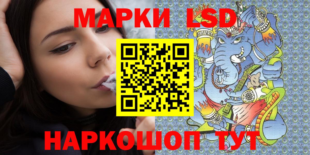 Марки N-bome 1,5мг  Марки N-bome 1,5мг  Владикавказ  Наркотические марки  Вход с VPN 