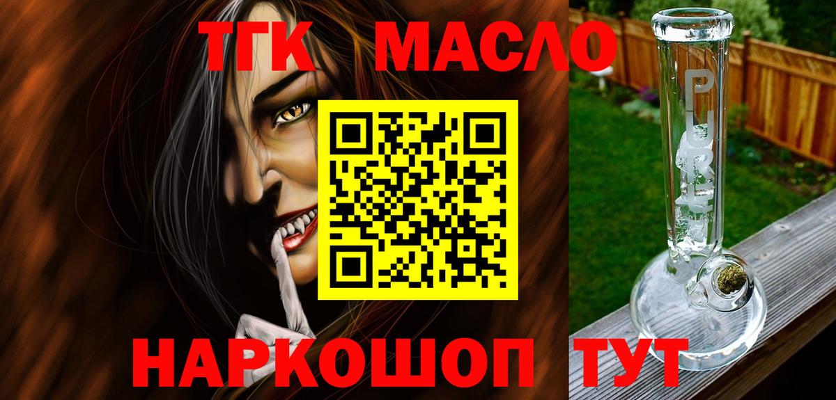 ТГК вейп с тгк Владикавказ